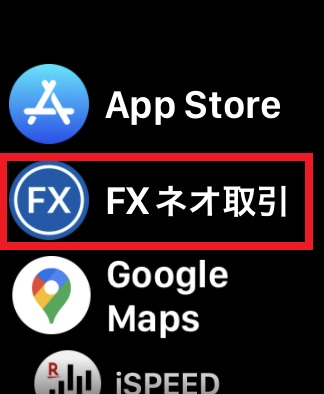 GMOクリック証券Applewatchアプリインストール